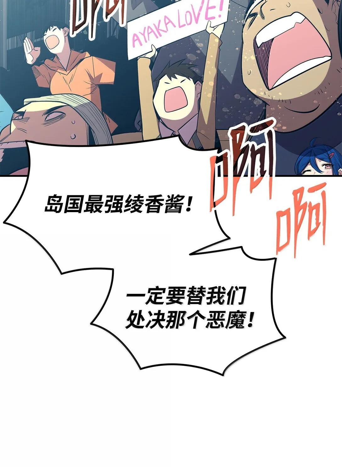 192 恐怖的魔法天赋41