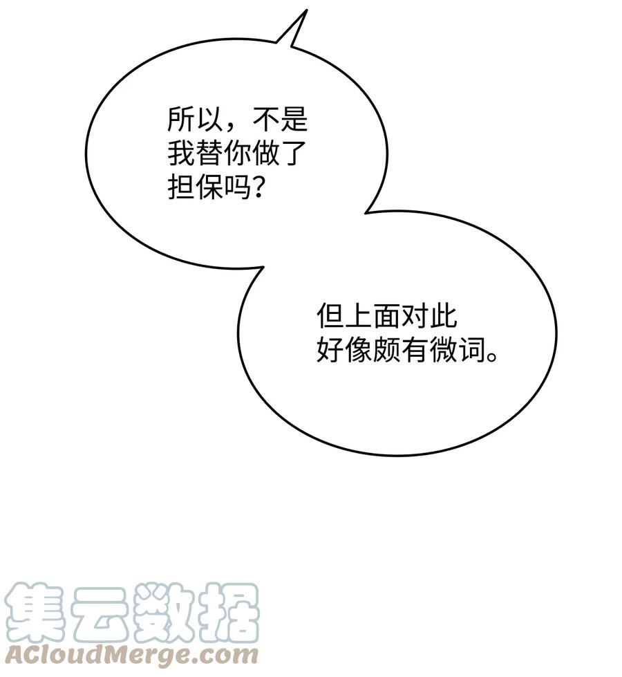 43 处女战66