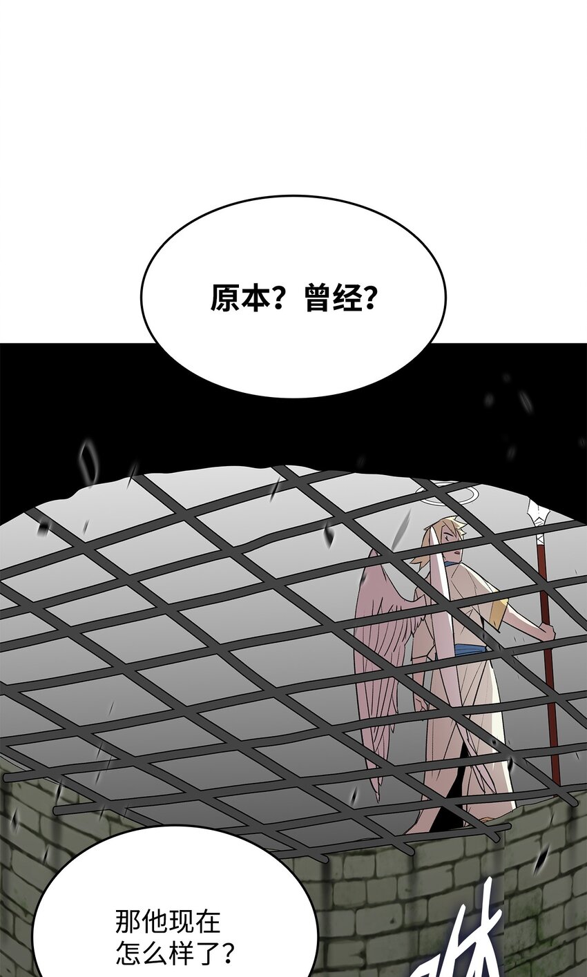 108 疯皇帝11