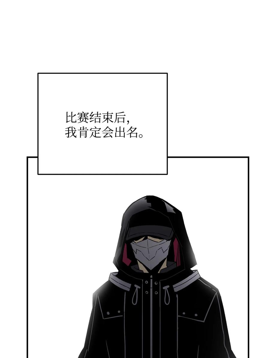 43 处女战70