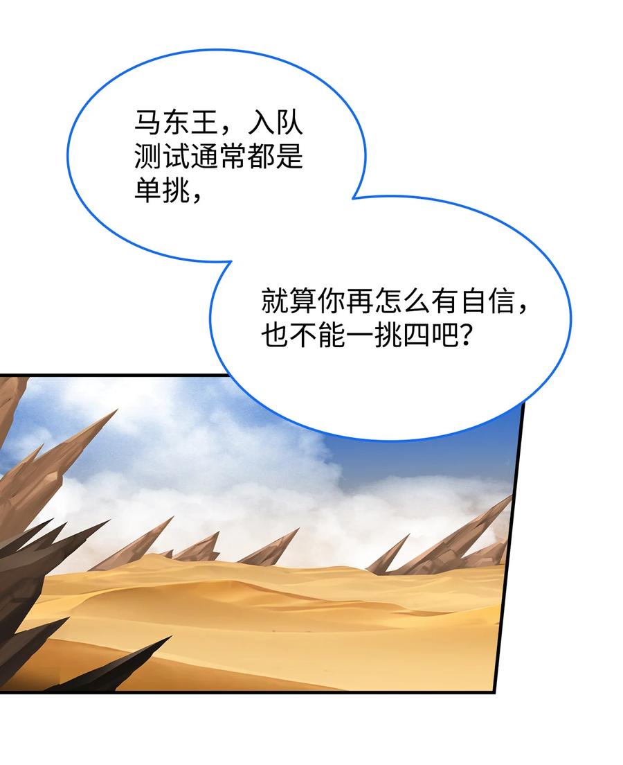 32 入队测试76