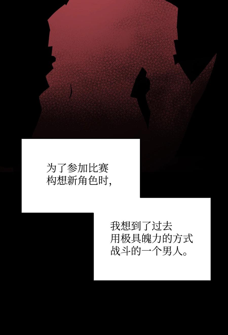 27 拳皇52