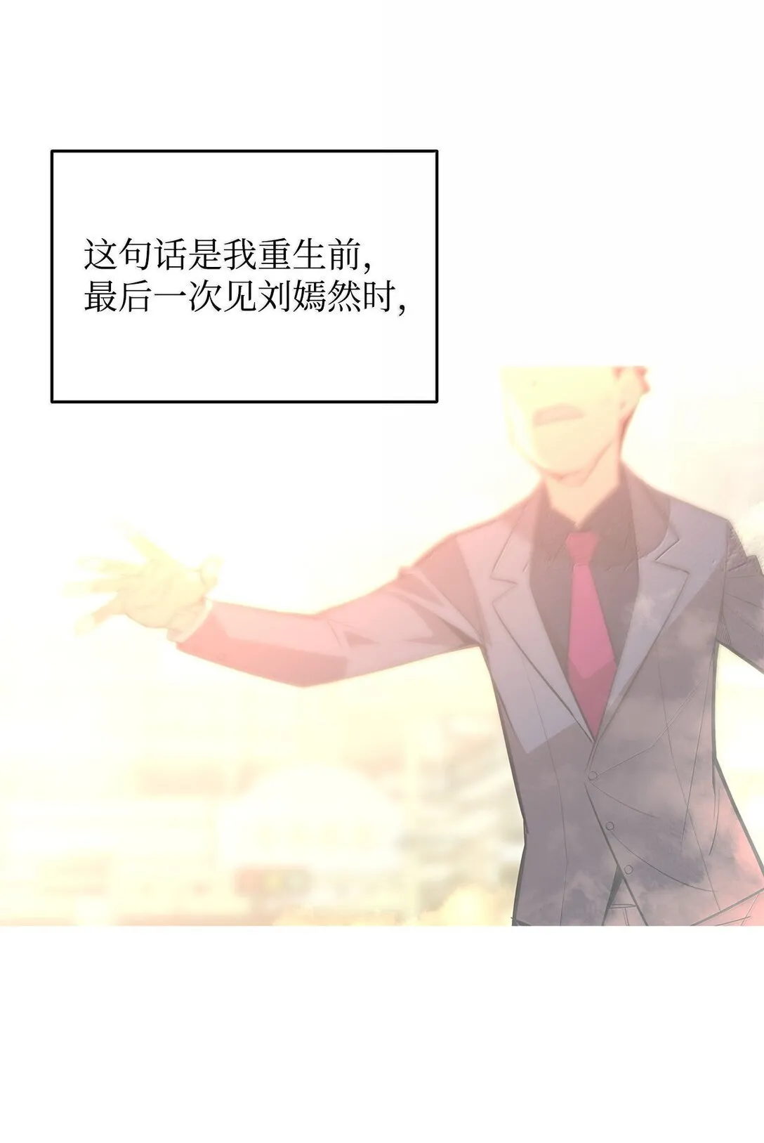 187 欢喜冤家3