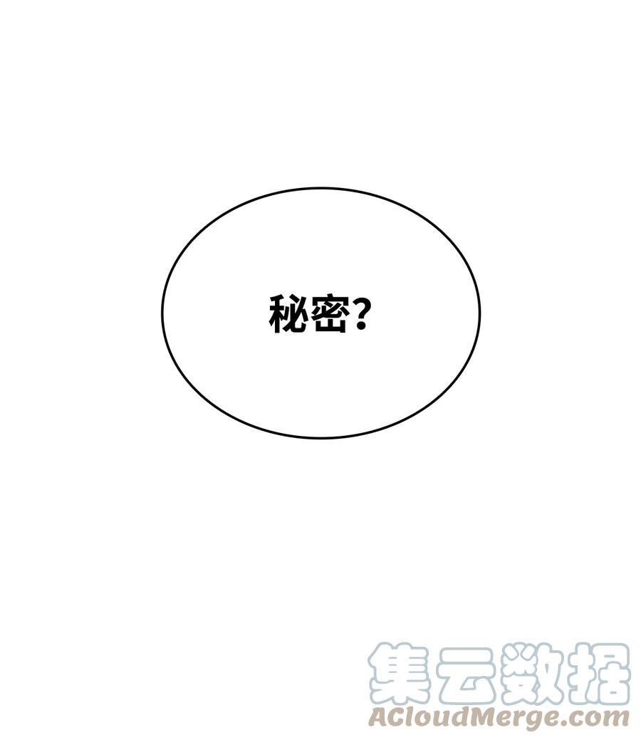 58 隐藏任务93