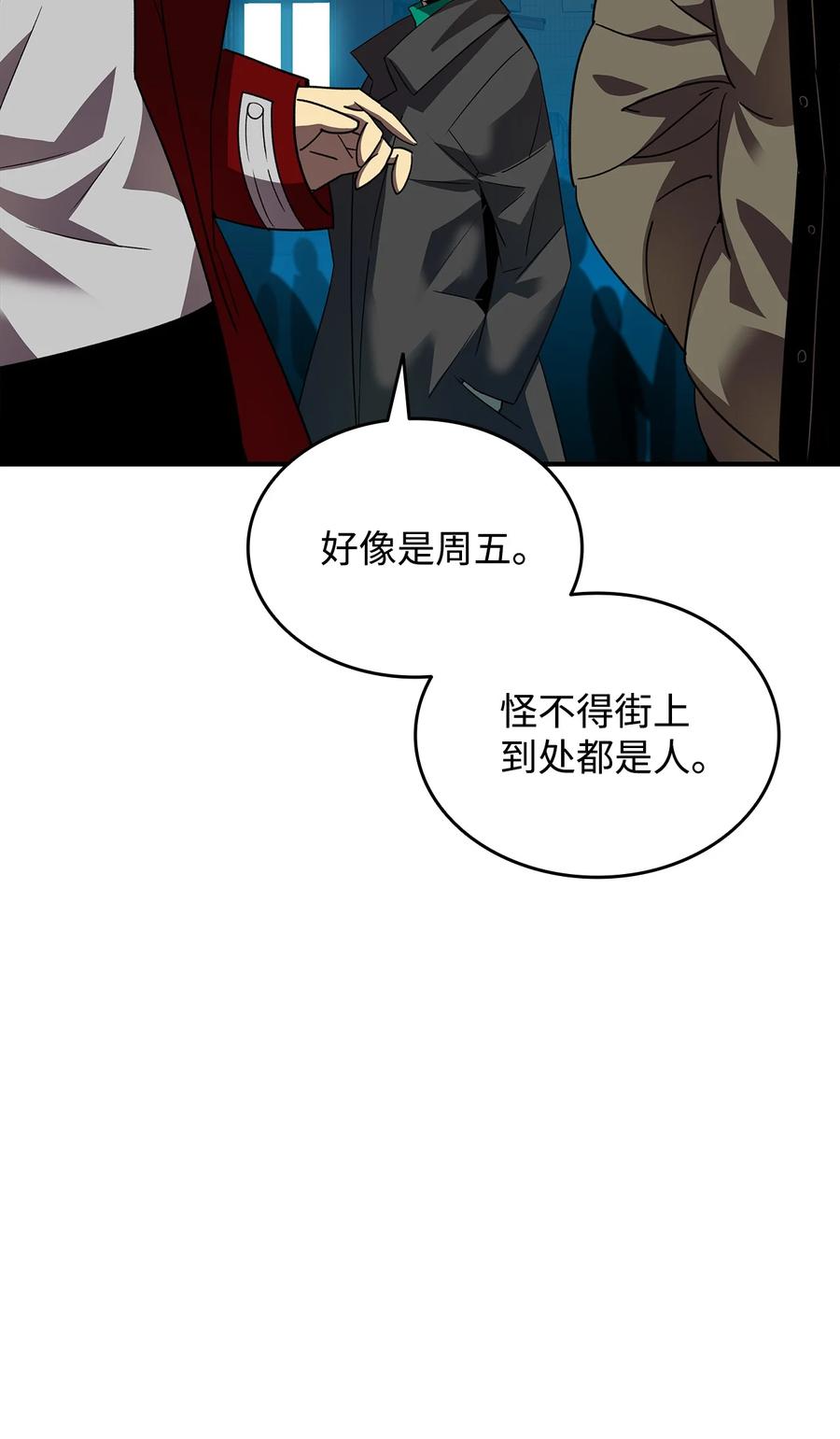 48 一鸣惊人50