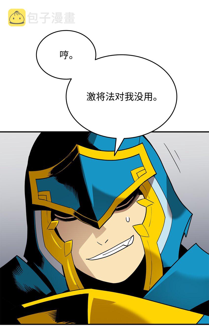 82 被打哭的对手26