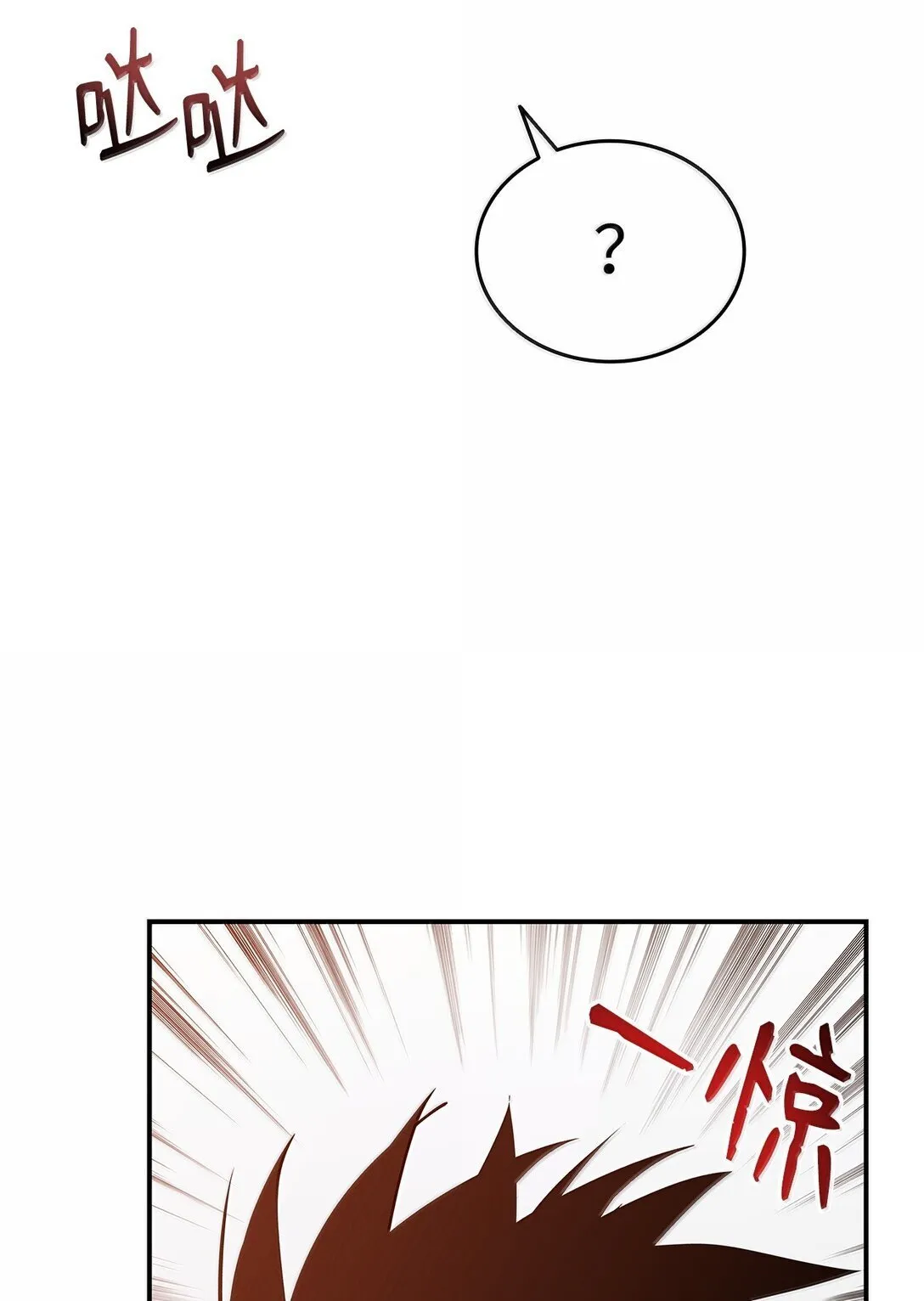 189 窃听装置9