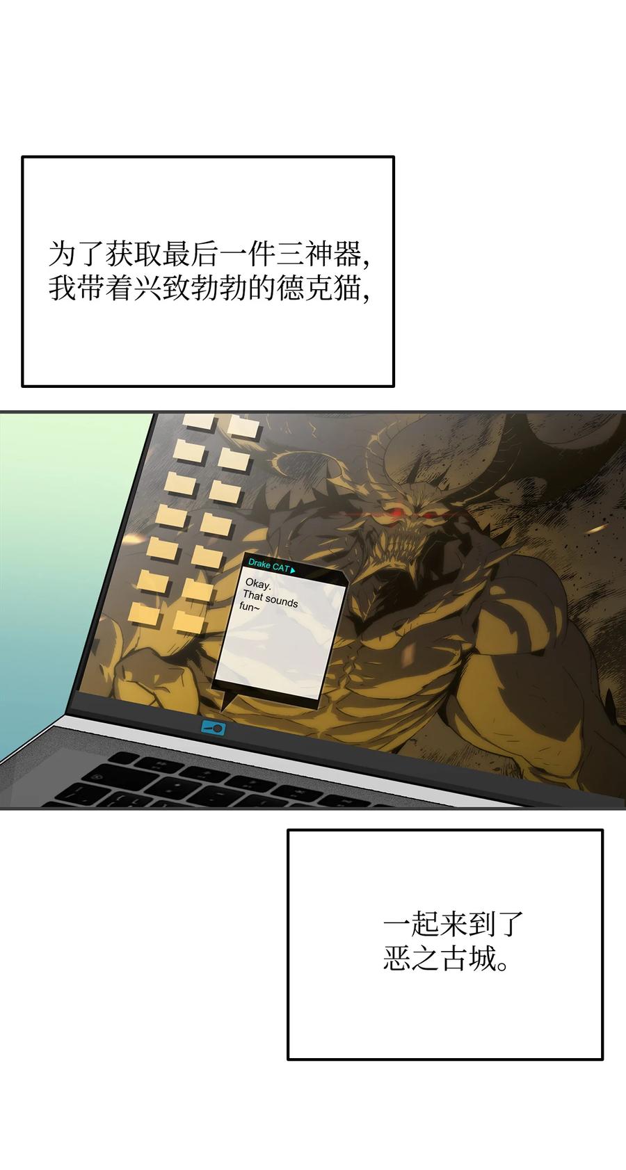 35 恶之古城5