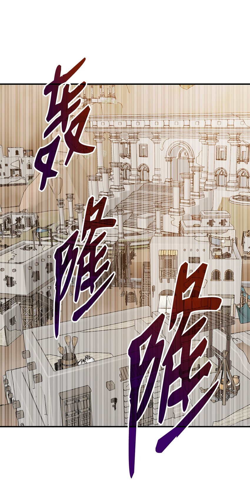 108 疯皇帝52
