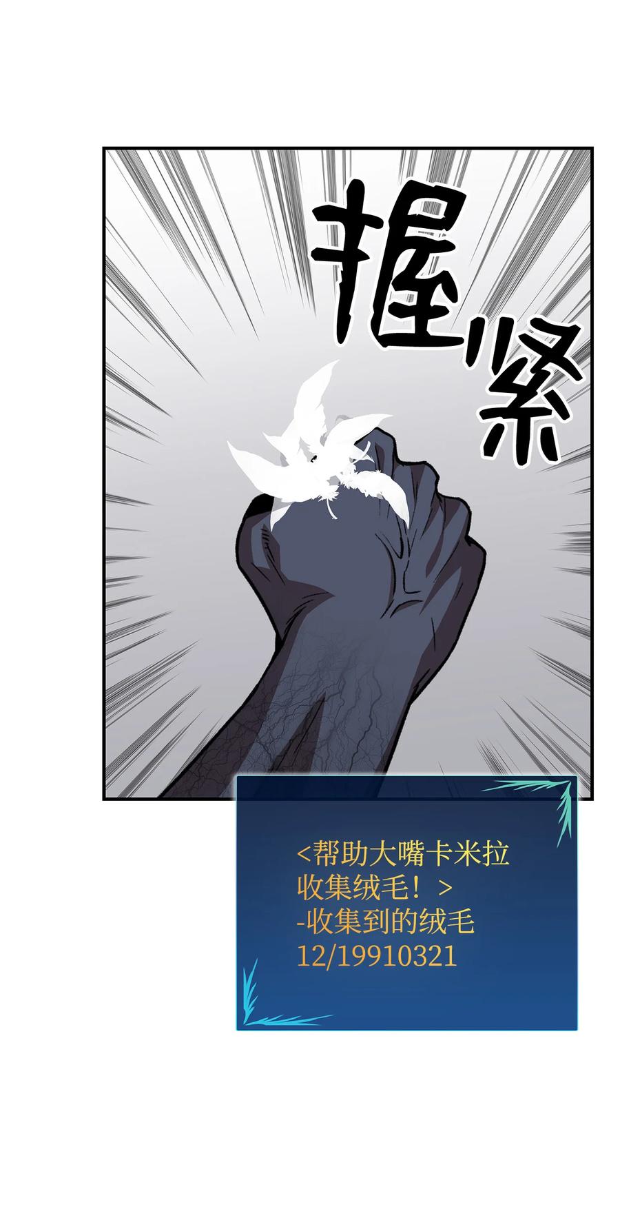 35 恶之古城43