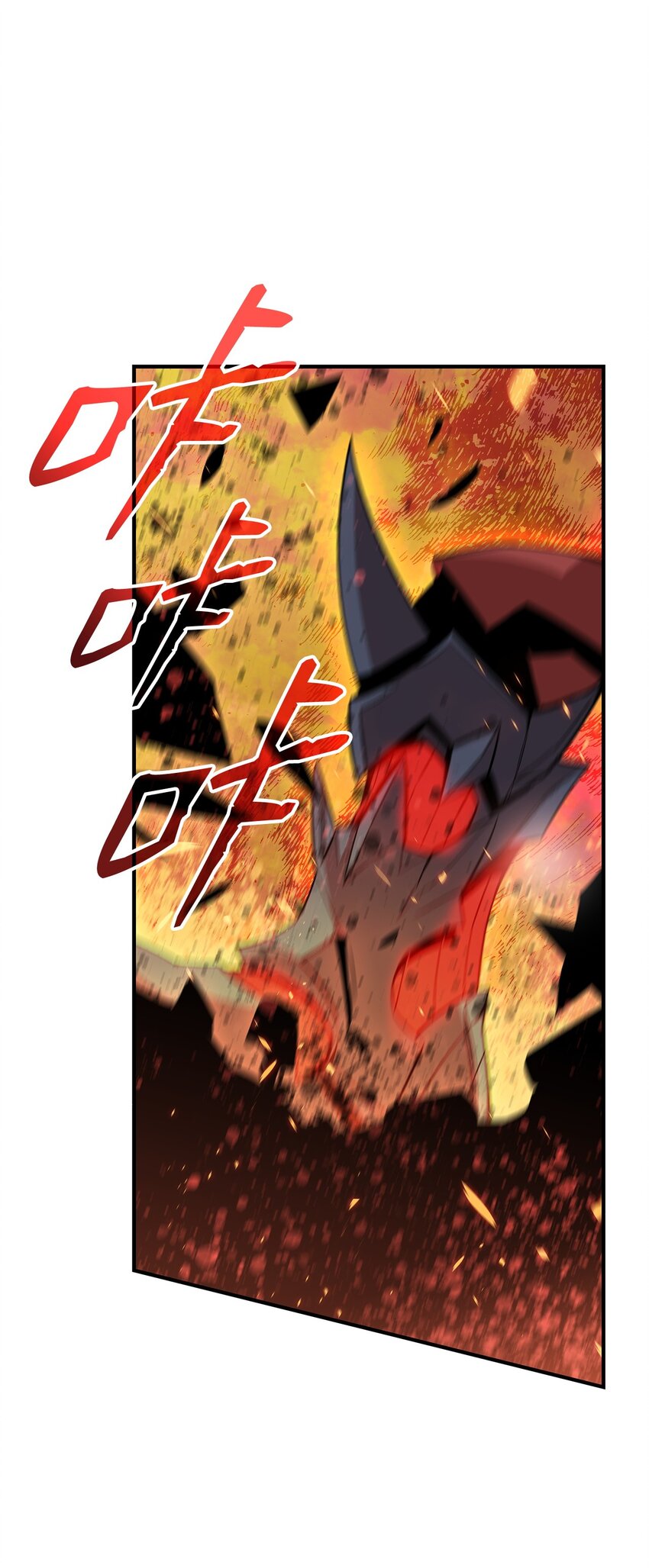 109 击退衰神54
