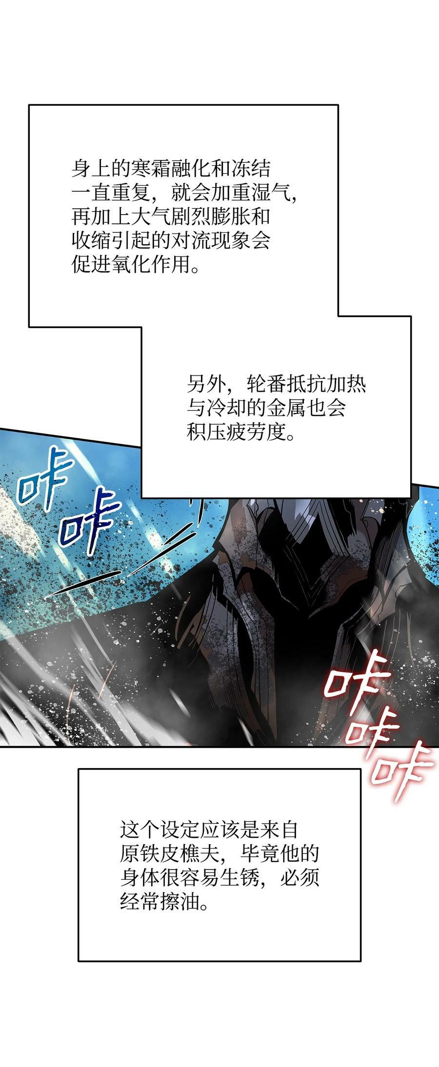 134 一探究竟29