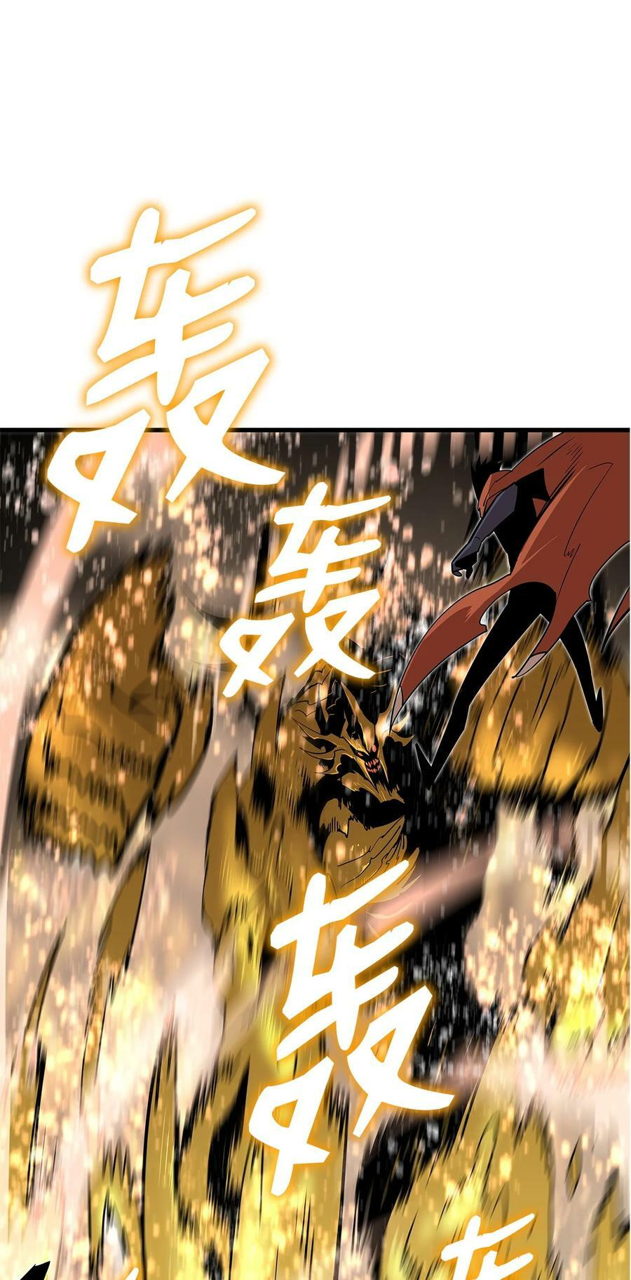 127 大灾变之钥7