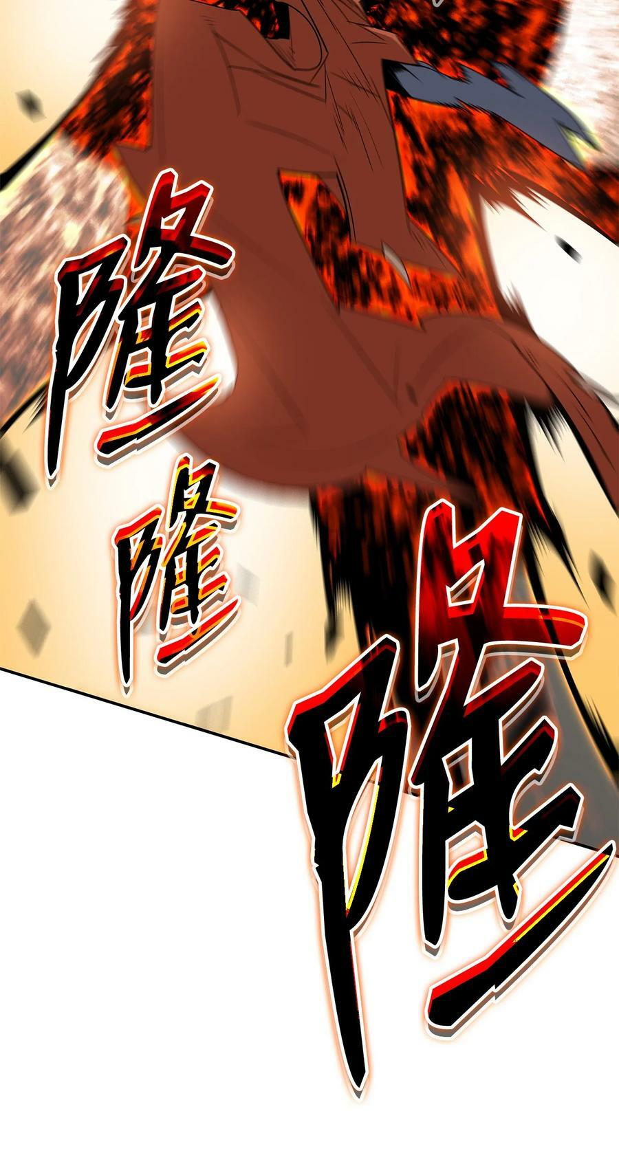 130 破绽79
