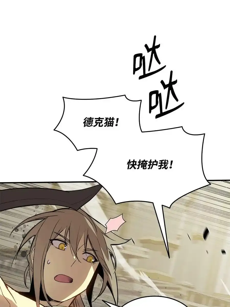 118 灵魂之秤64