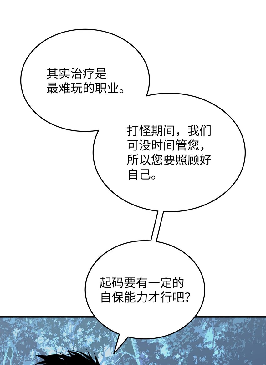 94 赌约57