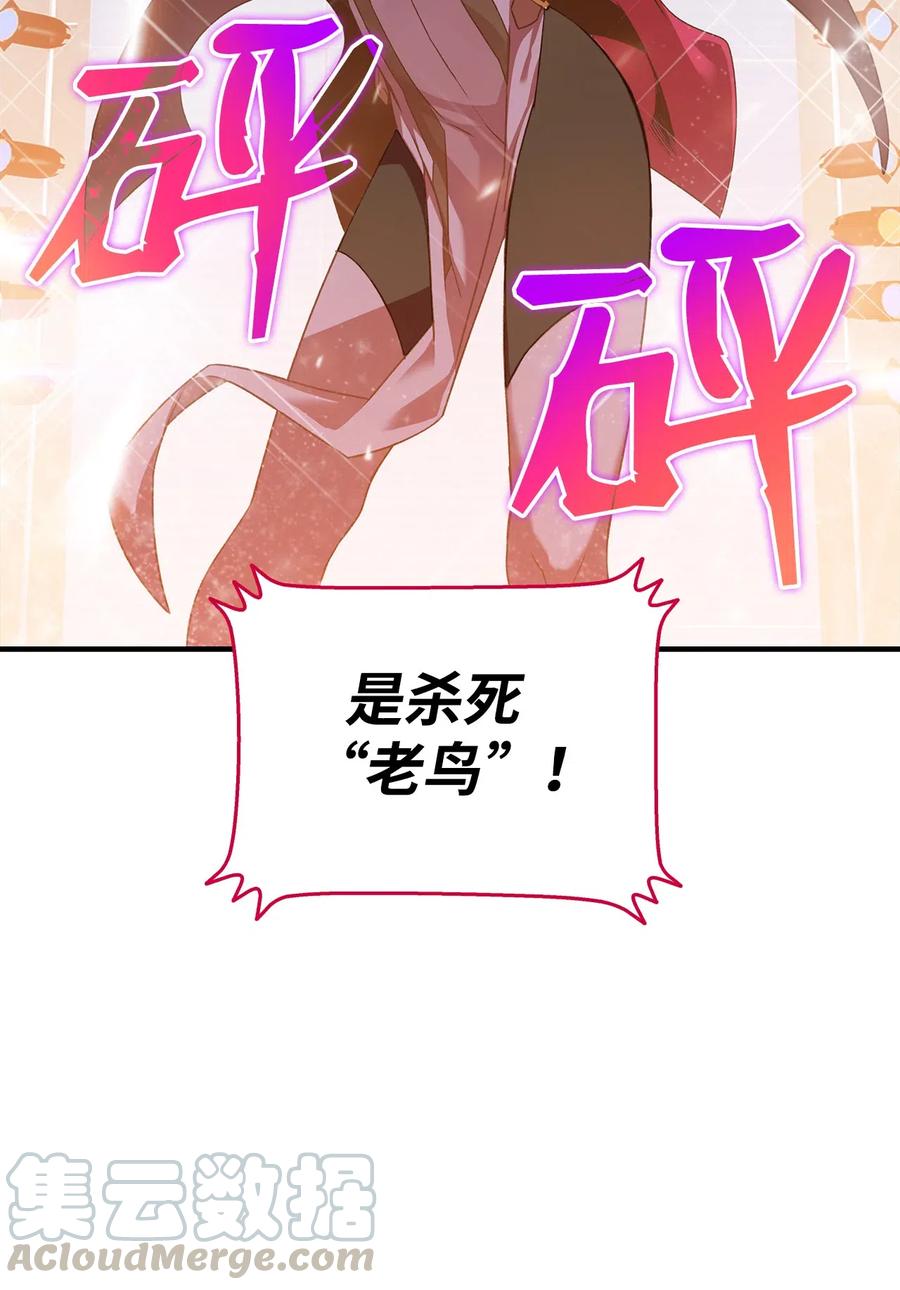 21 将计就计12