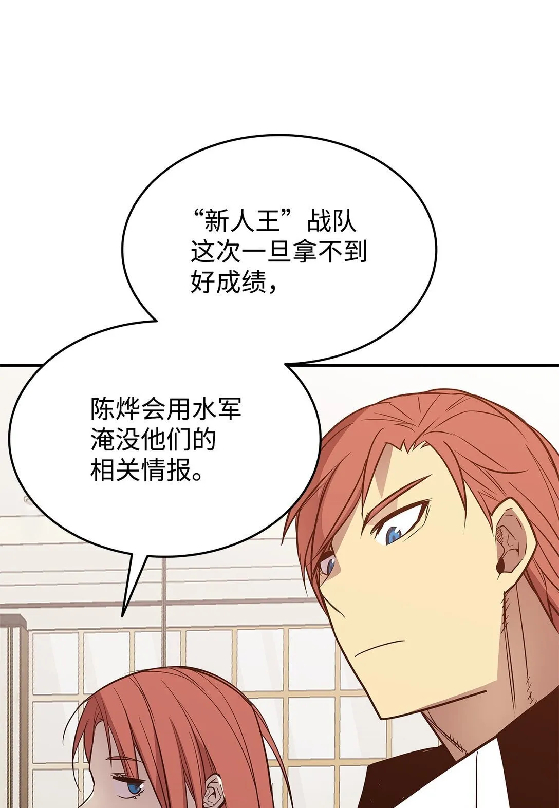180 小联赛开始11