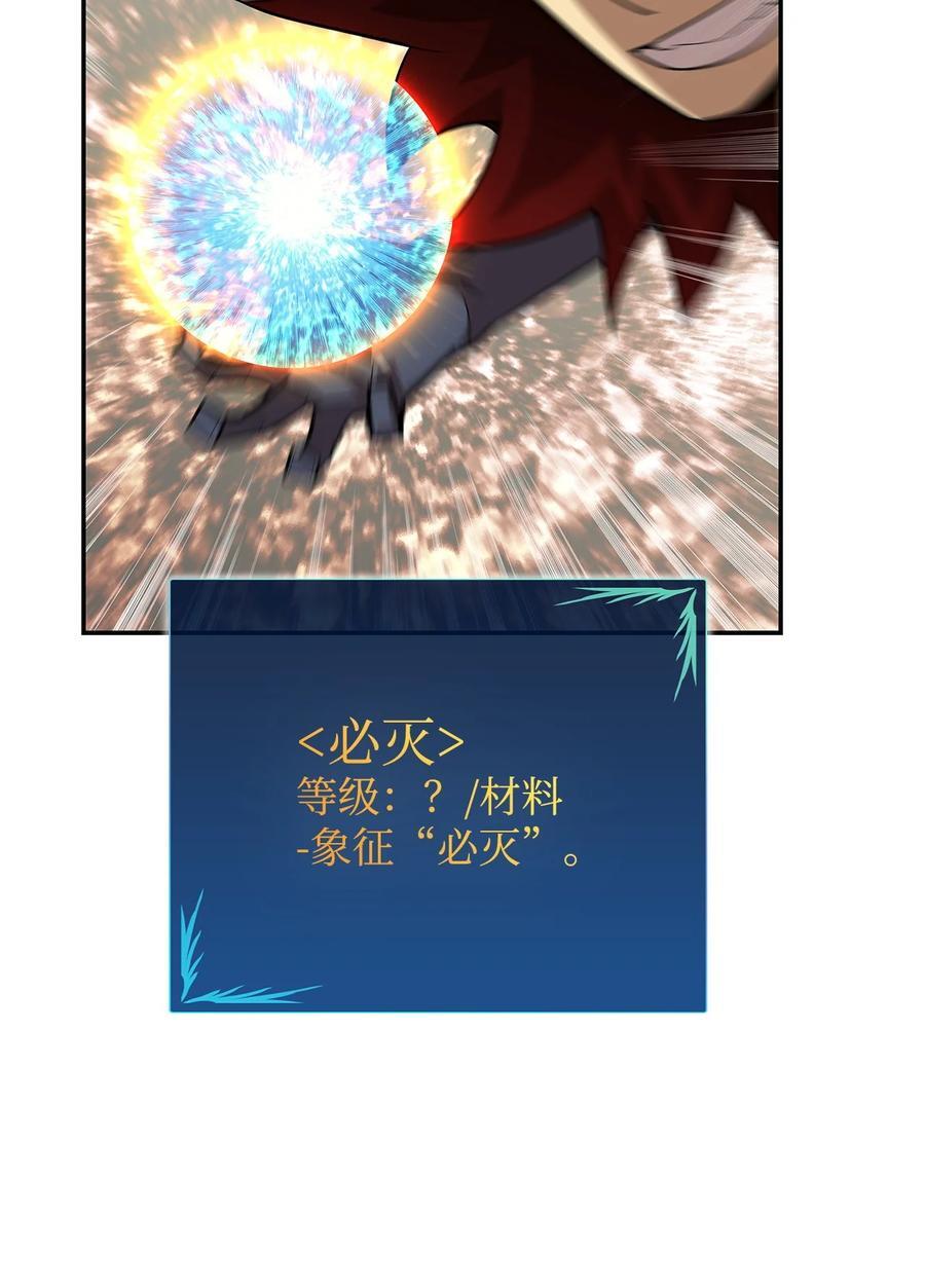 149 道具融合93
