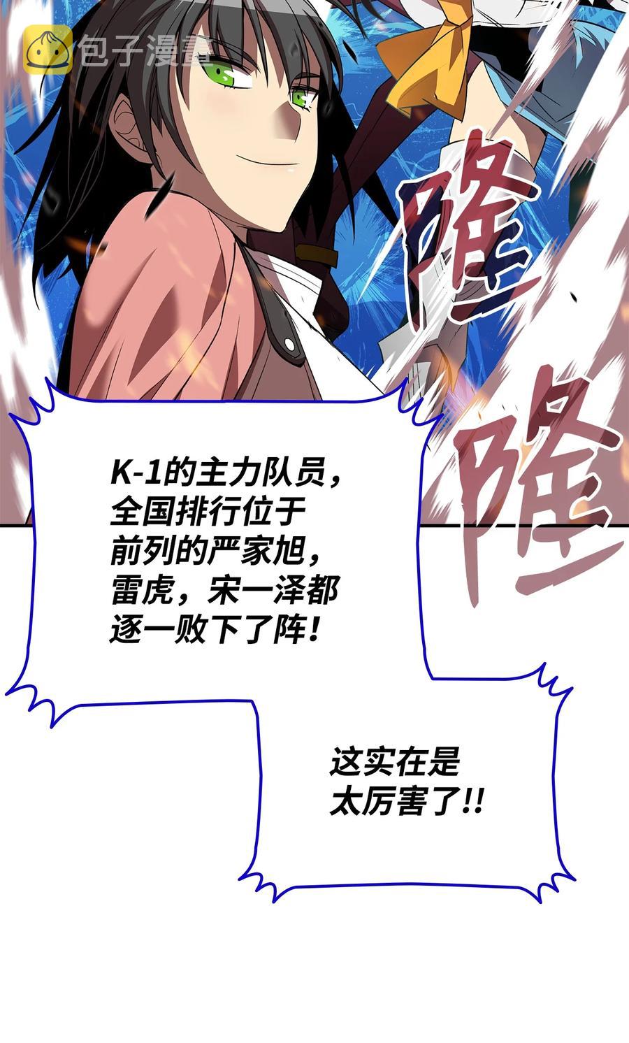 46 黑马15