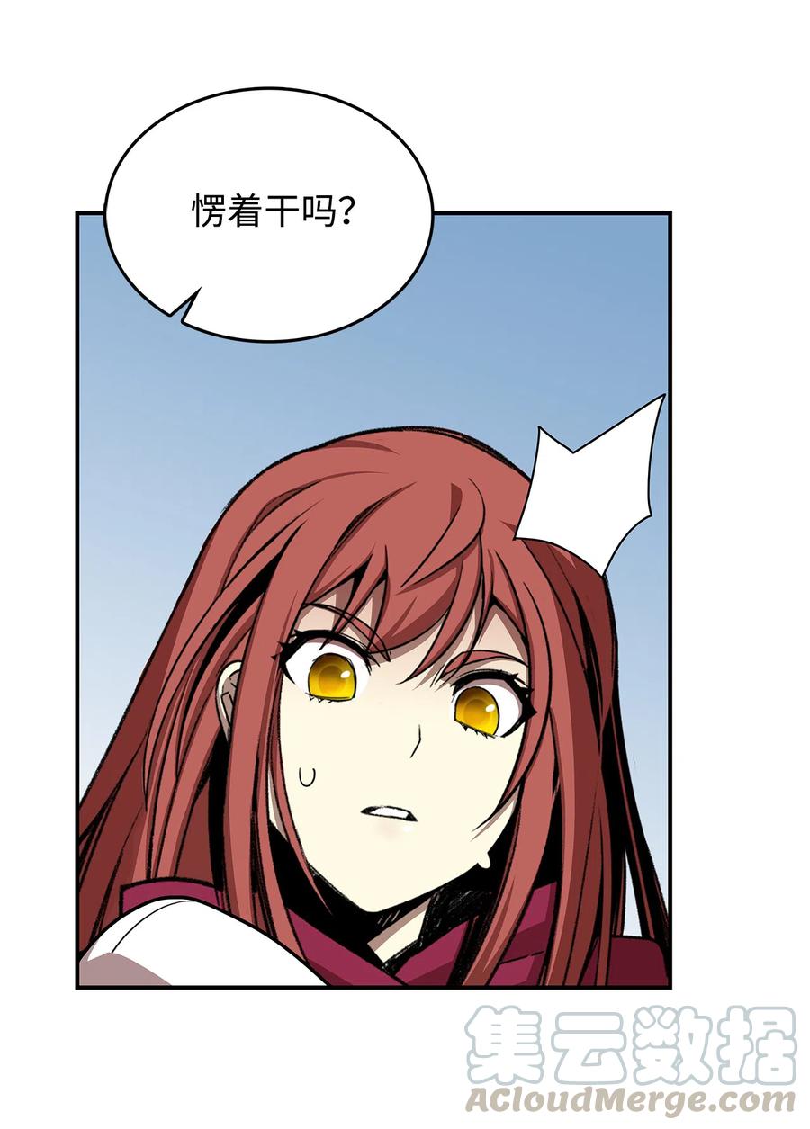 9 出口恶气42