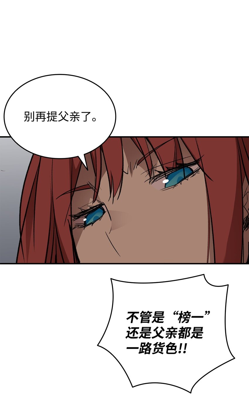 103 尘埃落定10
