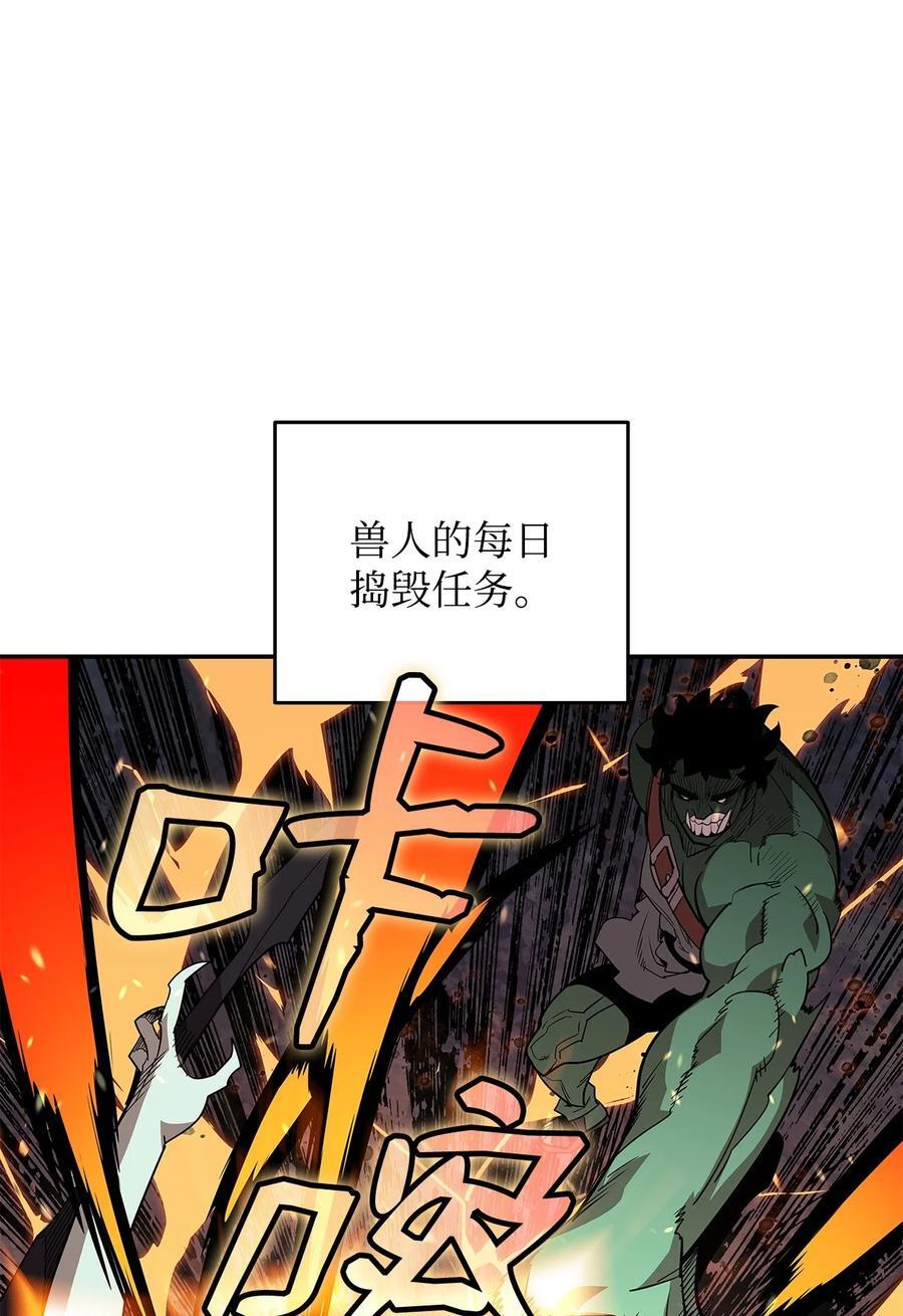146 破坏熔炉11