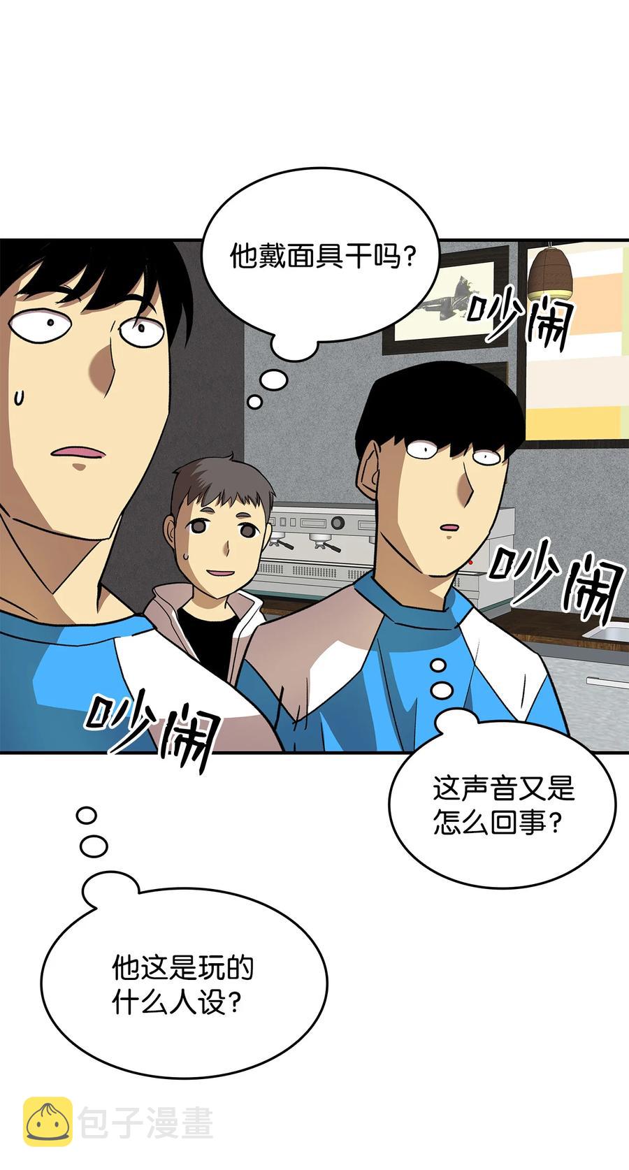 32 入队测试41