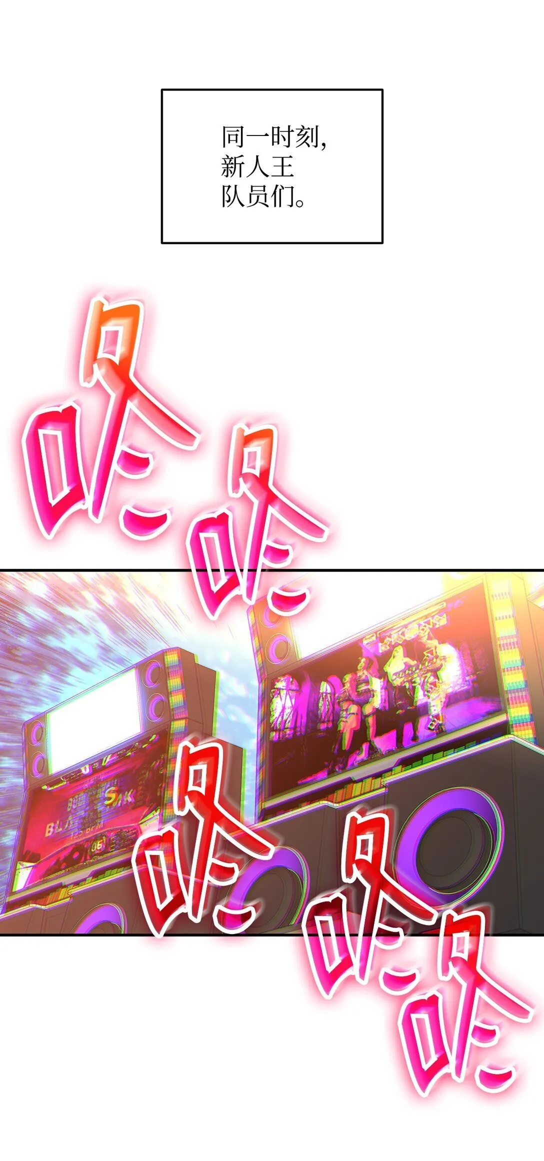 185 霉运连连74