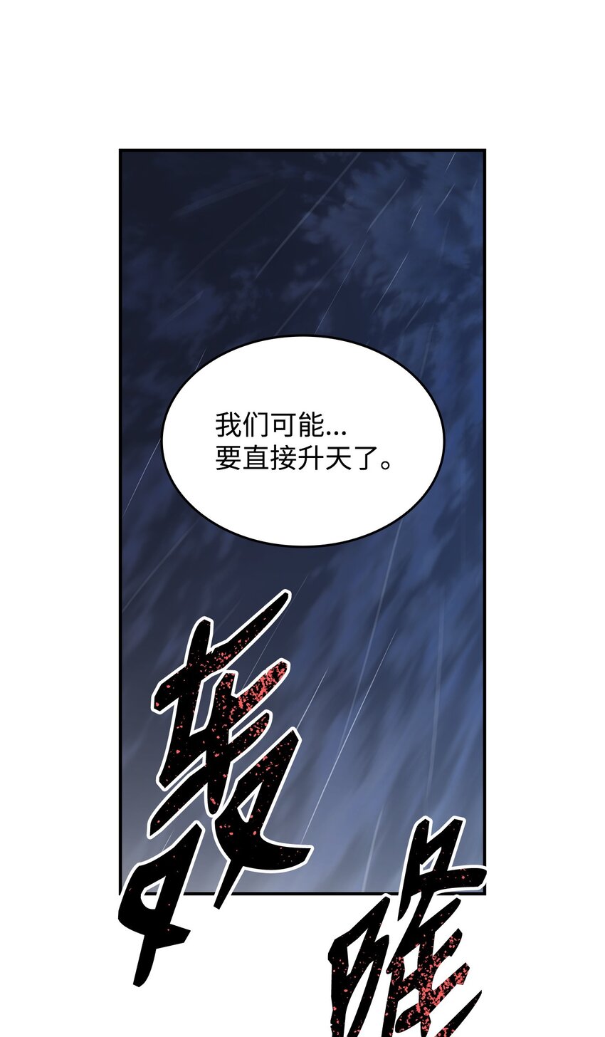 98 有缘再见82