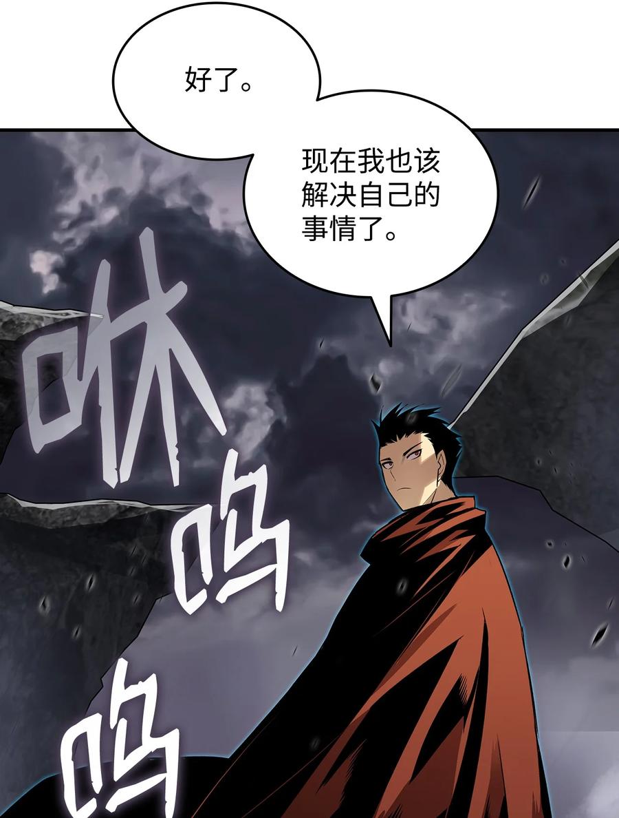 55 魔教53