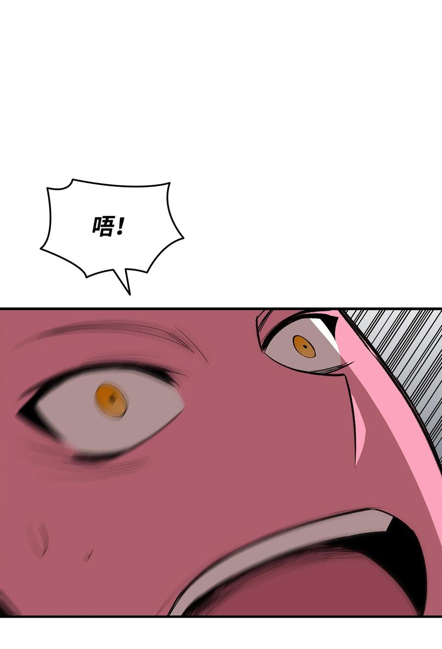 57 极地凶铃38