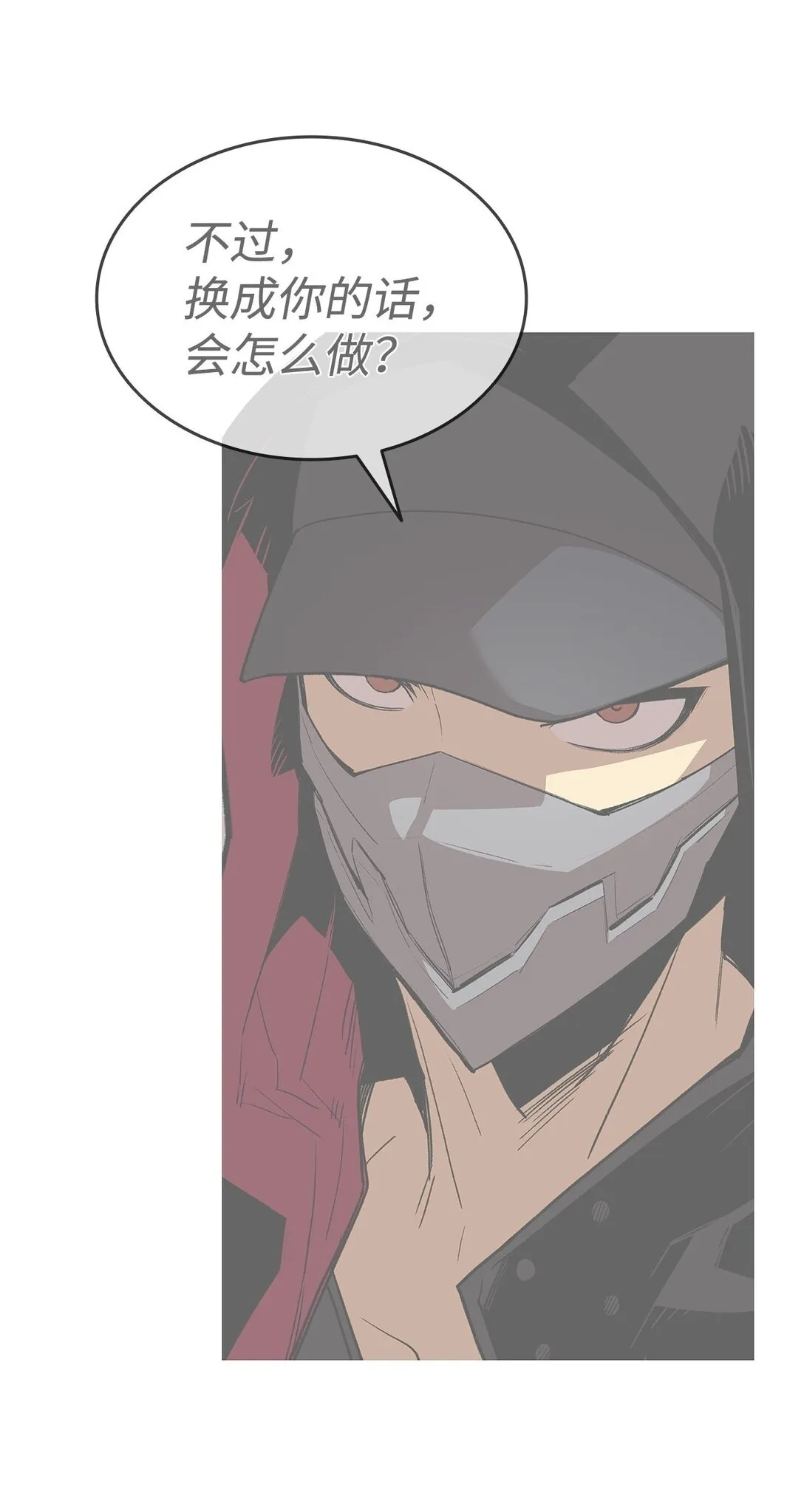 172 三杀49