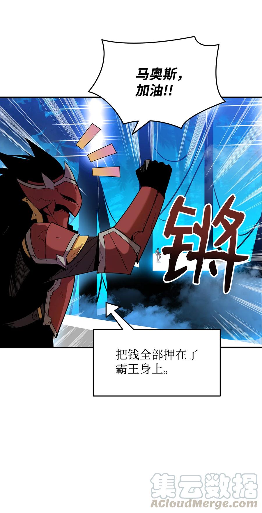 27 拳皇18