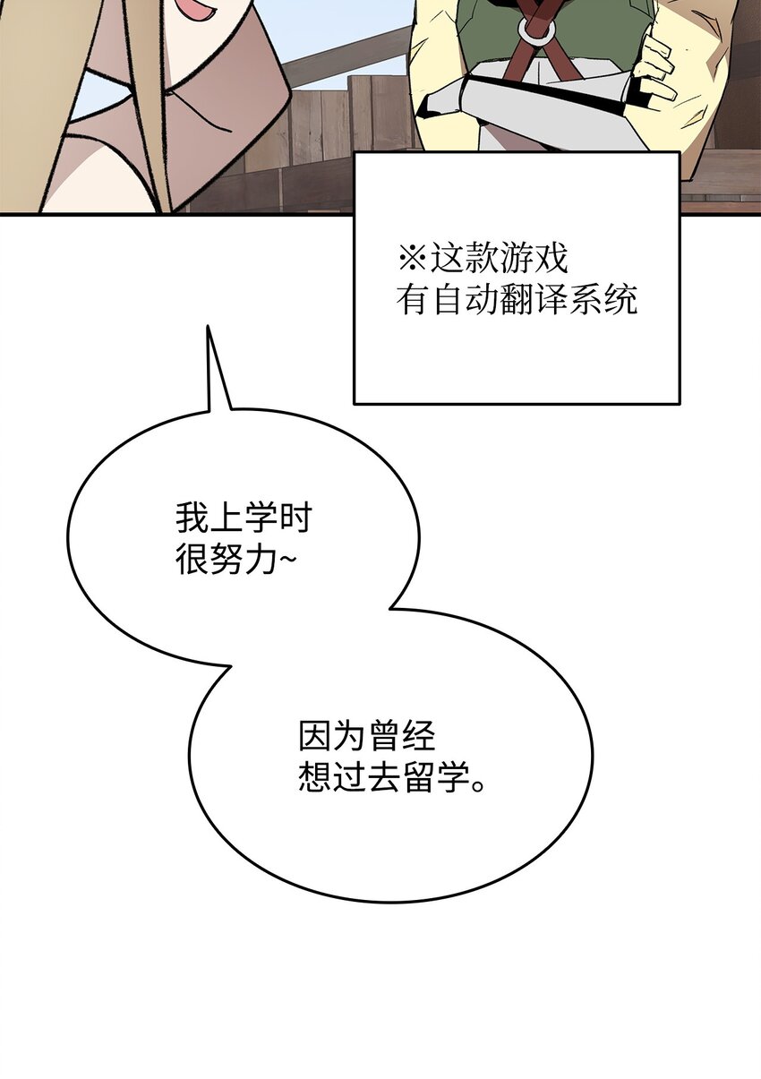 111 举起反旗17