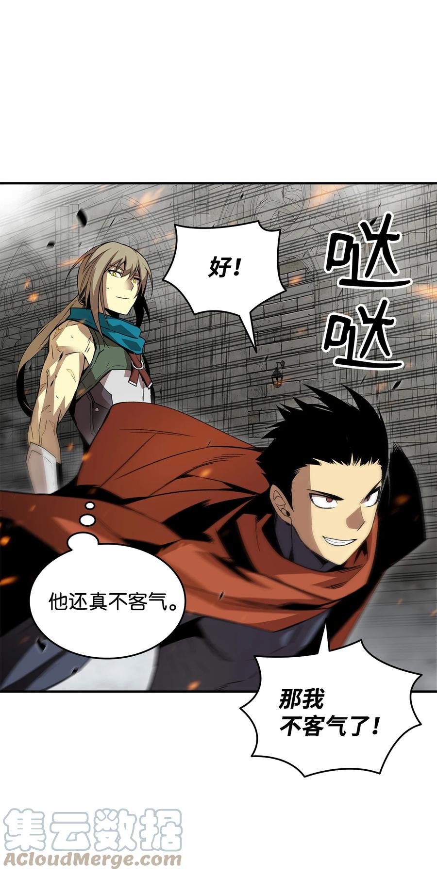 40 黑暗之王20