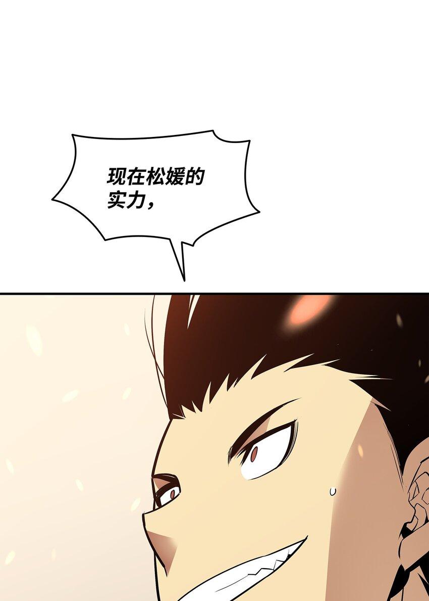 122 大灾变来临43