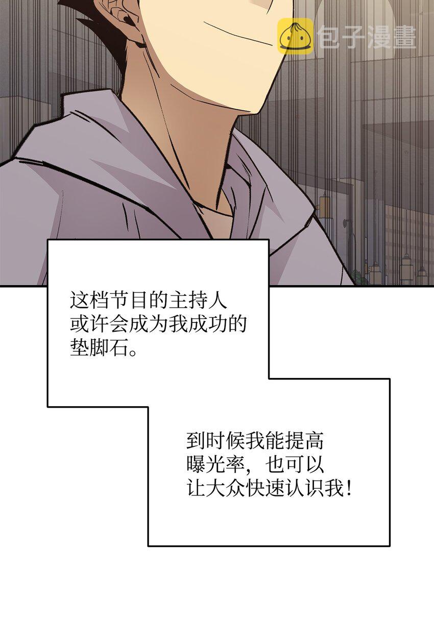 94 赌约9