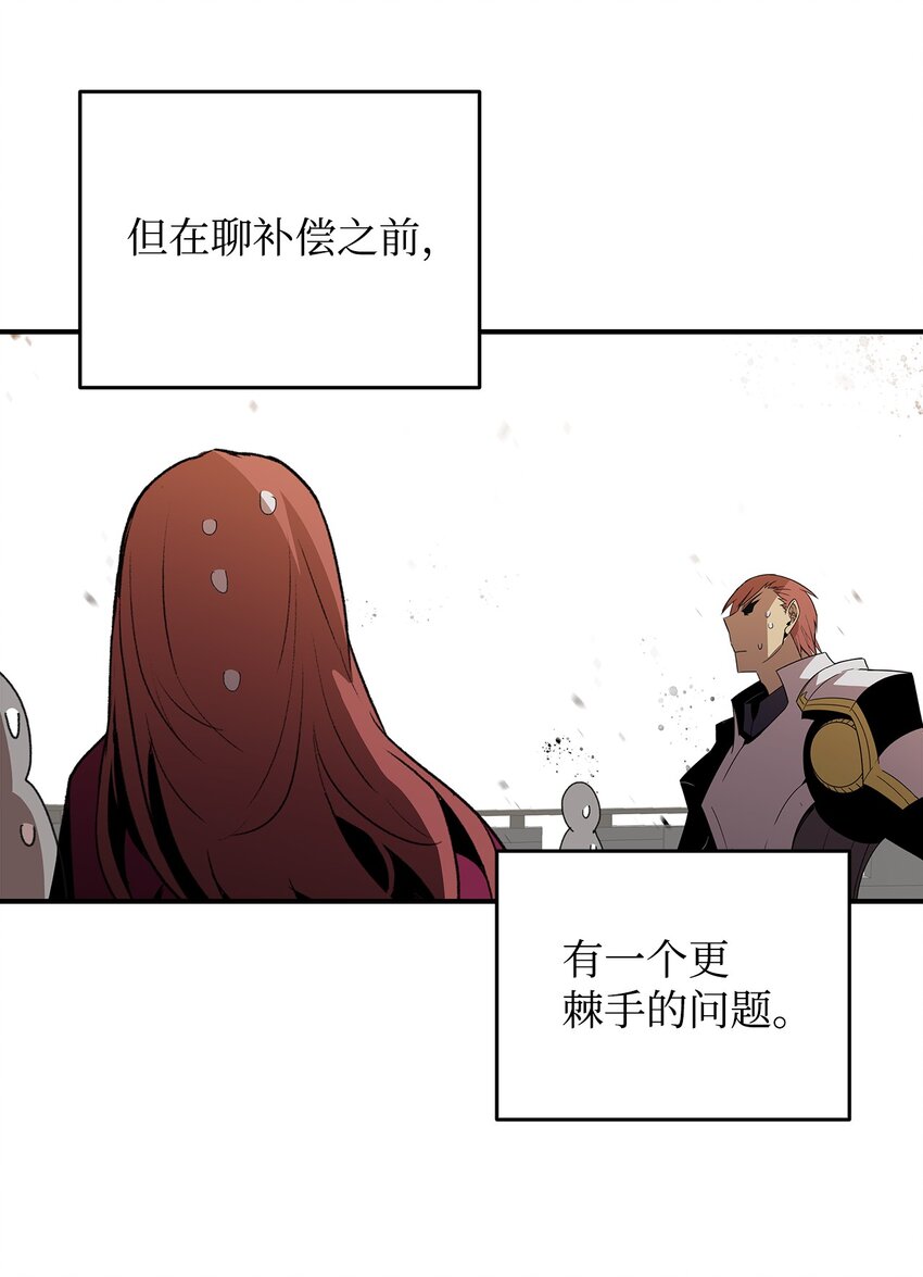 62 SAN值狂掉56