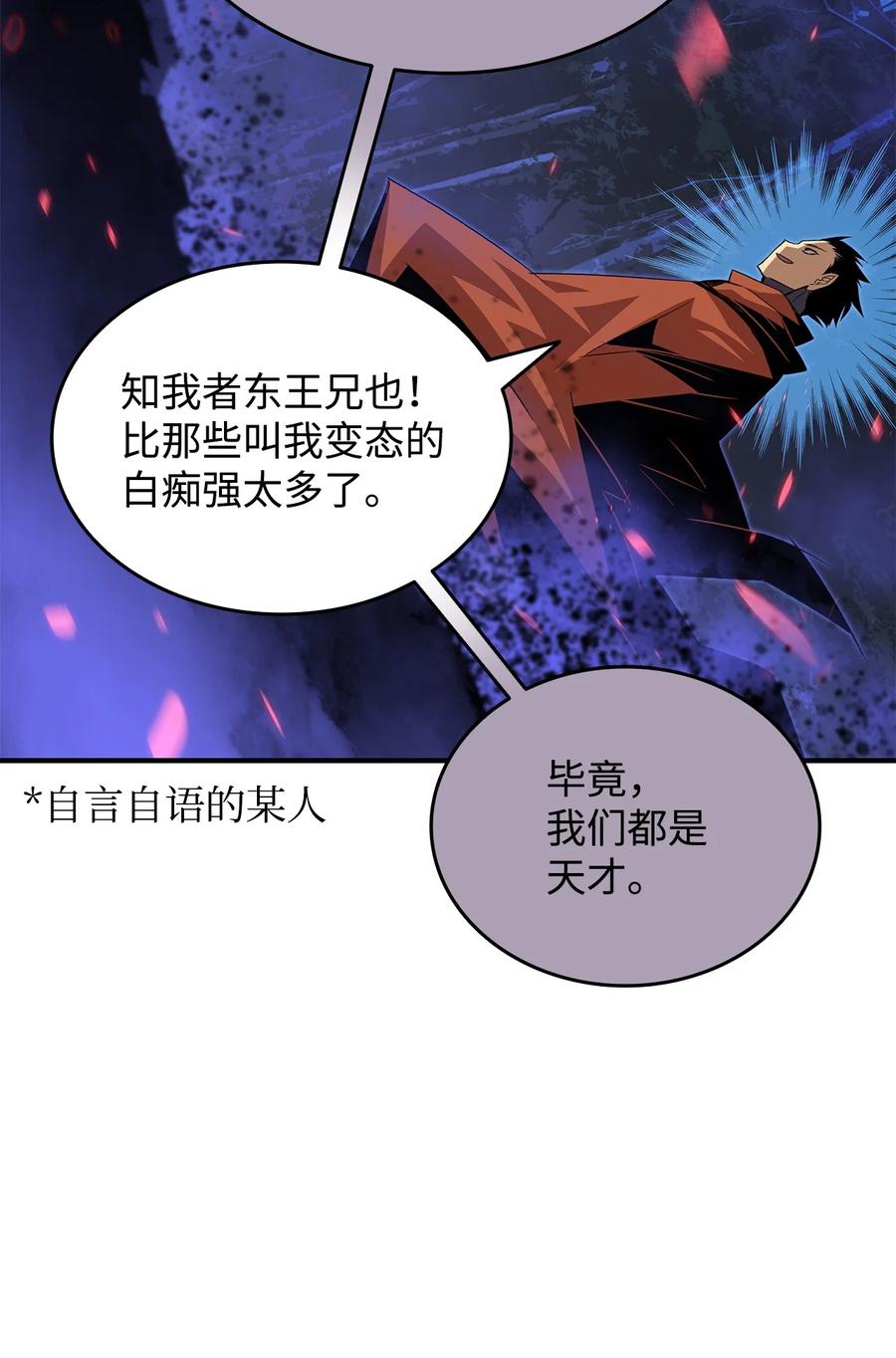 51 后会有期68