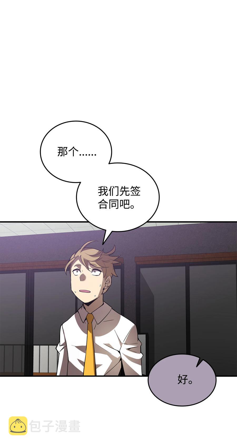 34 真正的强者82