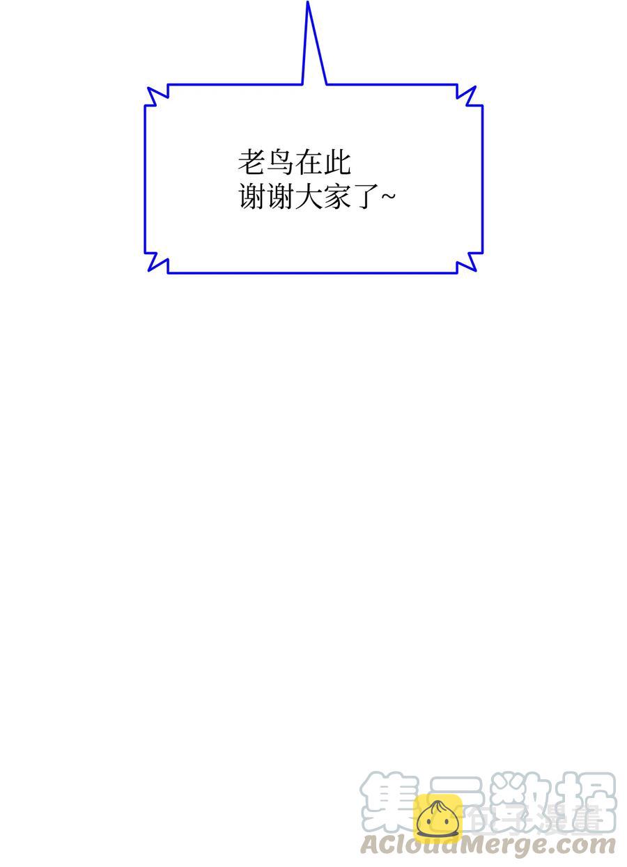 24 PK大赛69