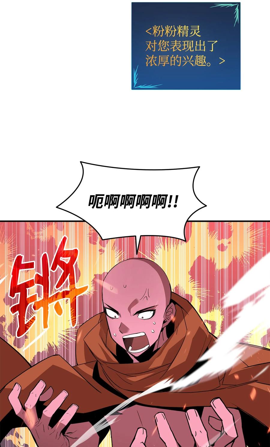 55 魔教67