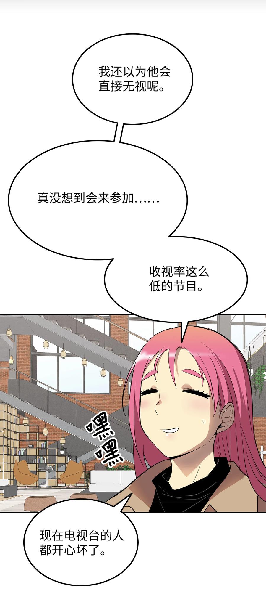 28 勇者之墓25