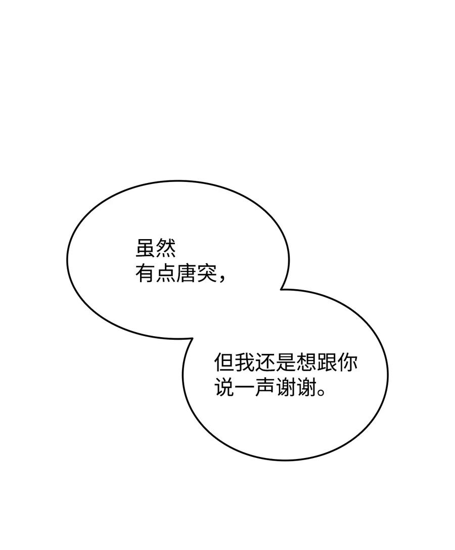 54 合作直播17
