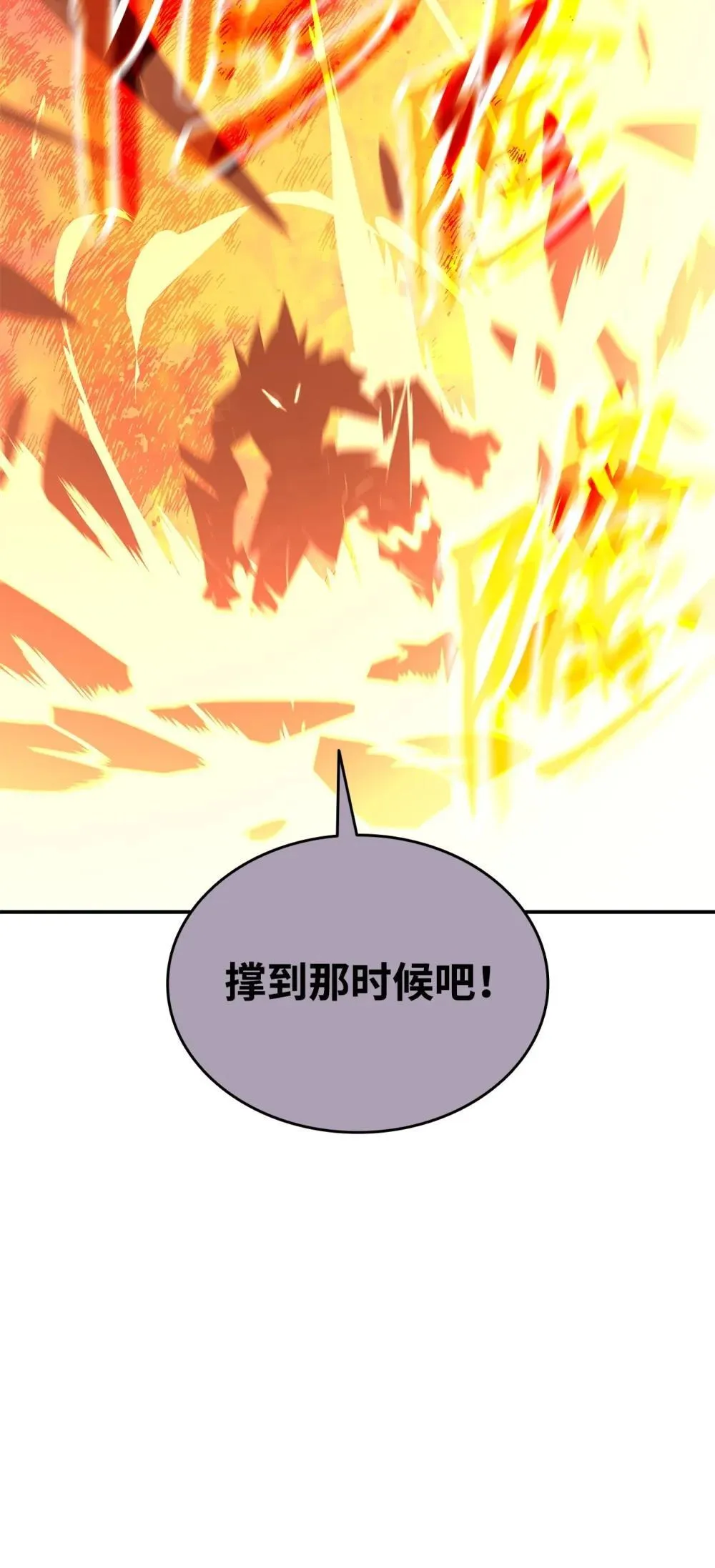 195 未雨绸缪70