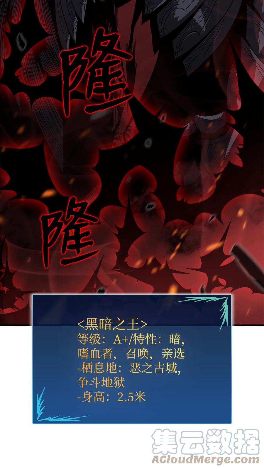 40 黑暗之王56