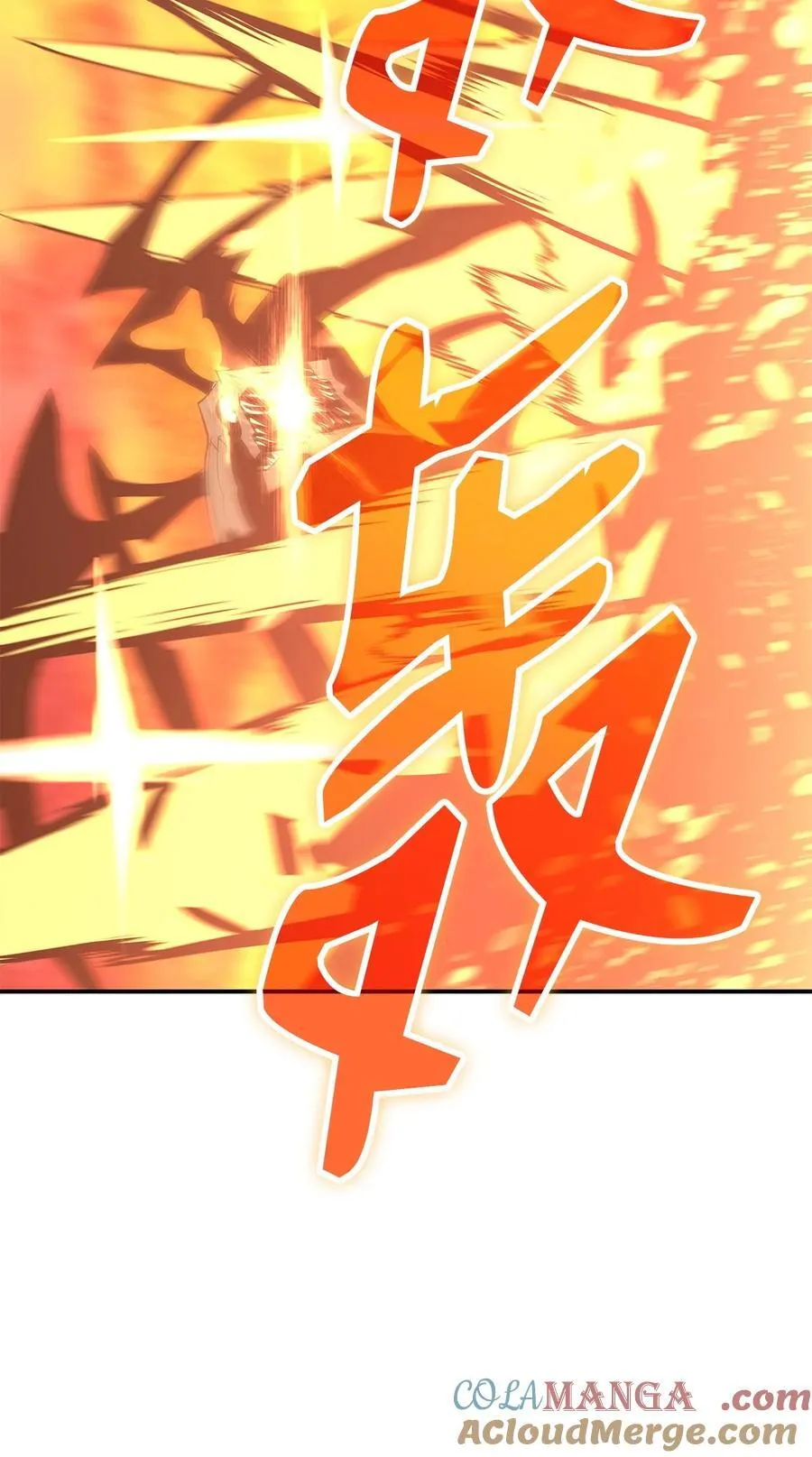 197 奖励3