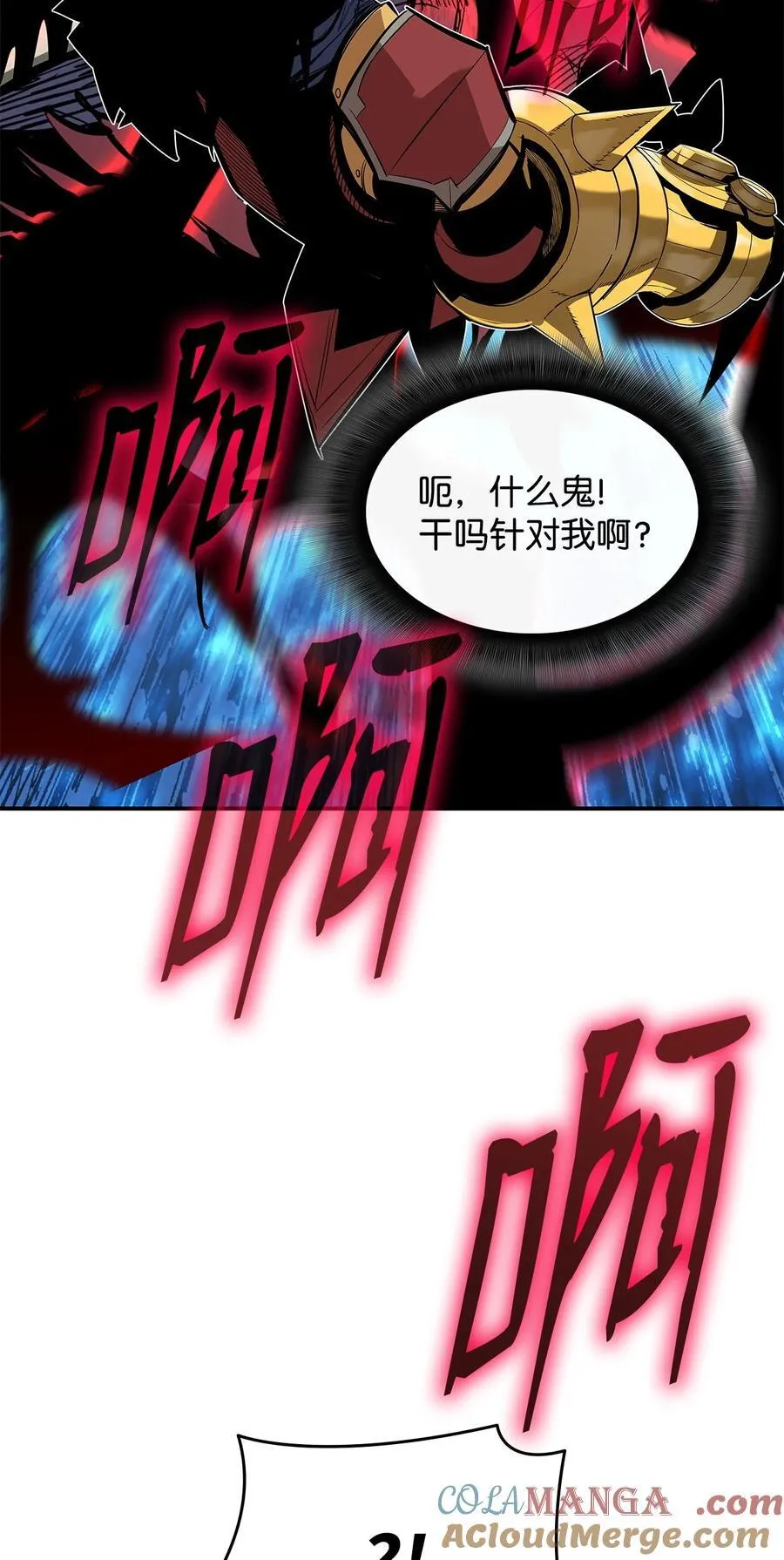 198 隐藏副本12