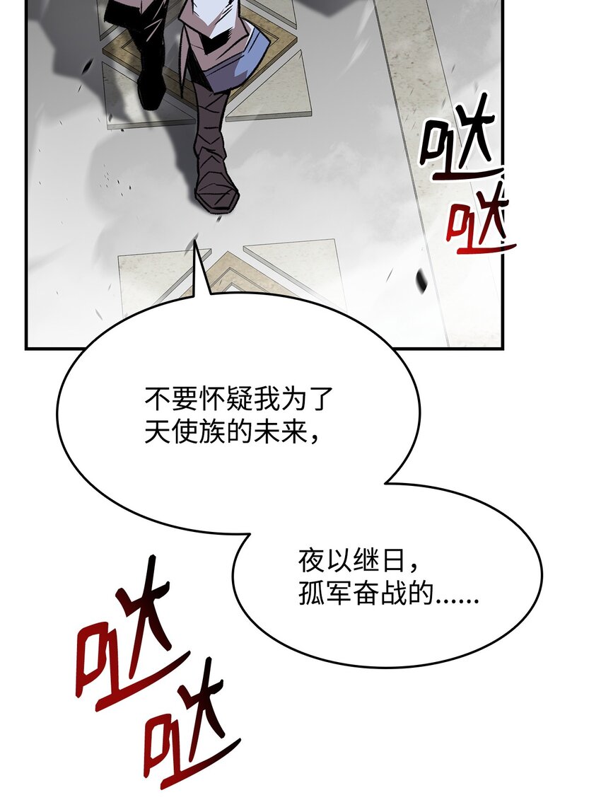 116 幕后黑手5